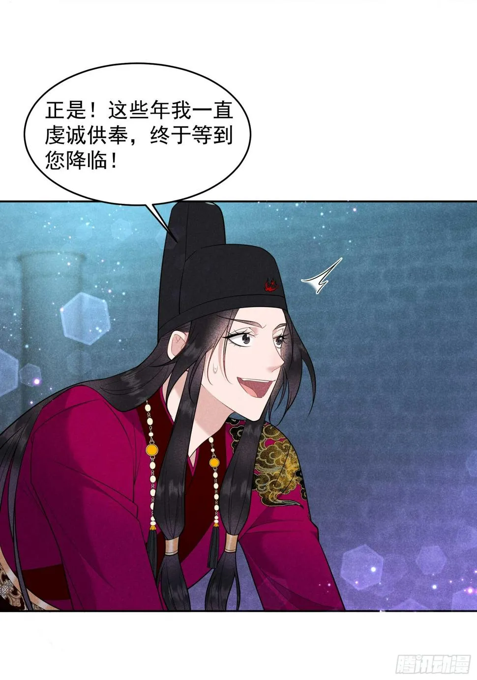 第157话 真神来了！ 第10页