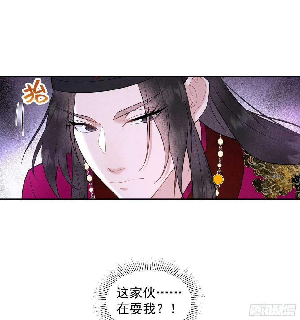 第157话 真神来了！ 第17页