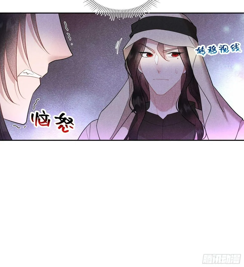 第157话 真神来了！ 第18页