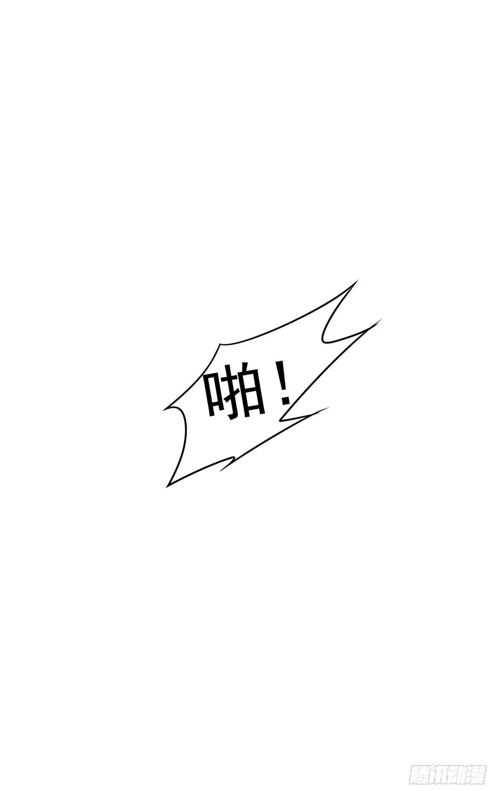 第157话 真神来了！ 第22页