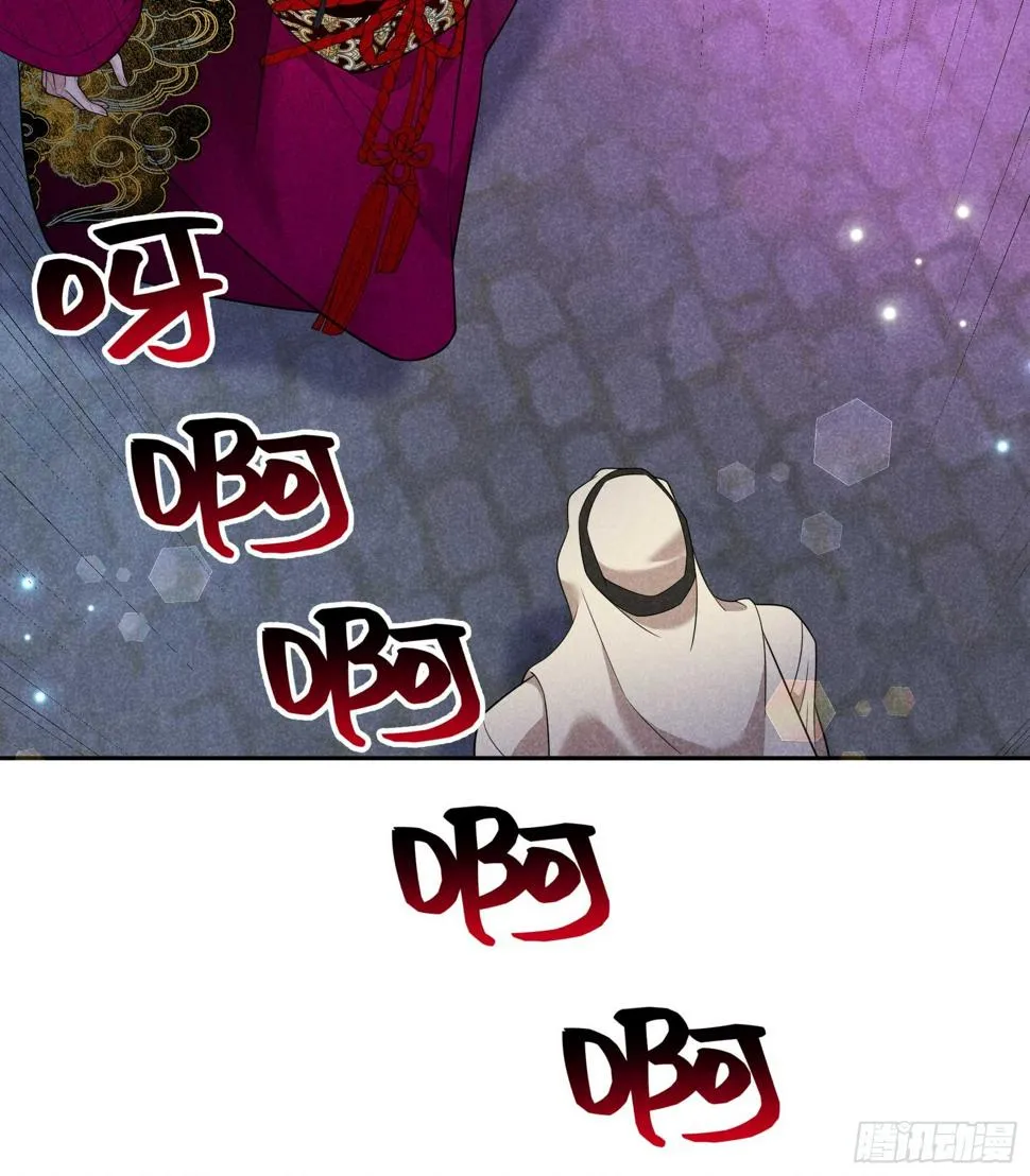 第157话 真神来了！ 第30页