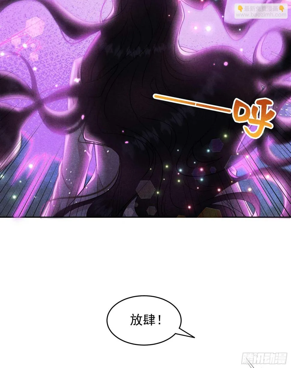 第157话 真神来了！ 第32页