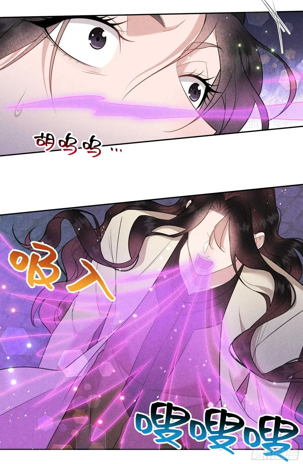 第157话 真神来了！ 第33页
