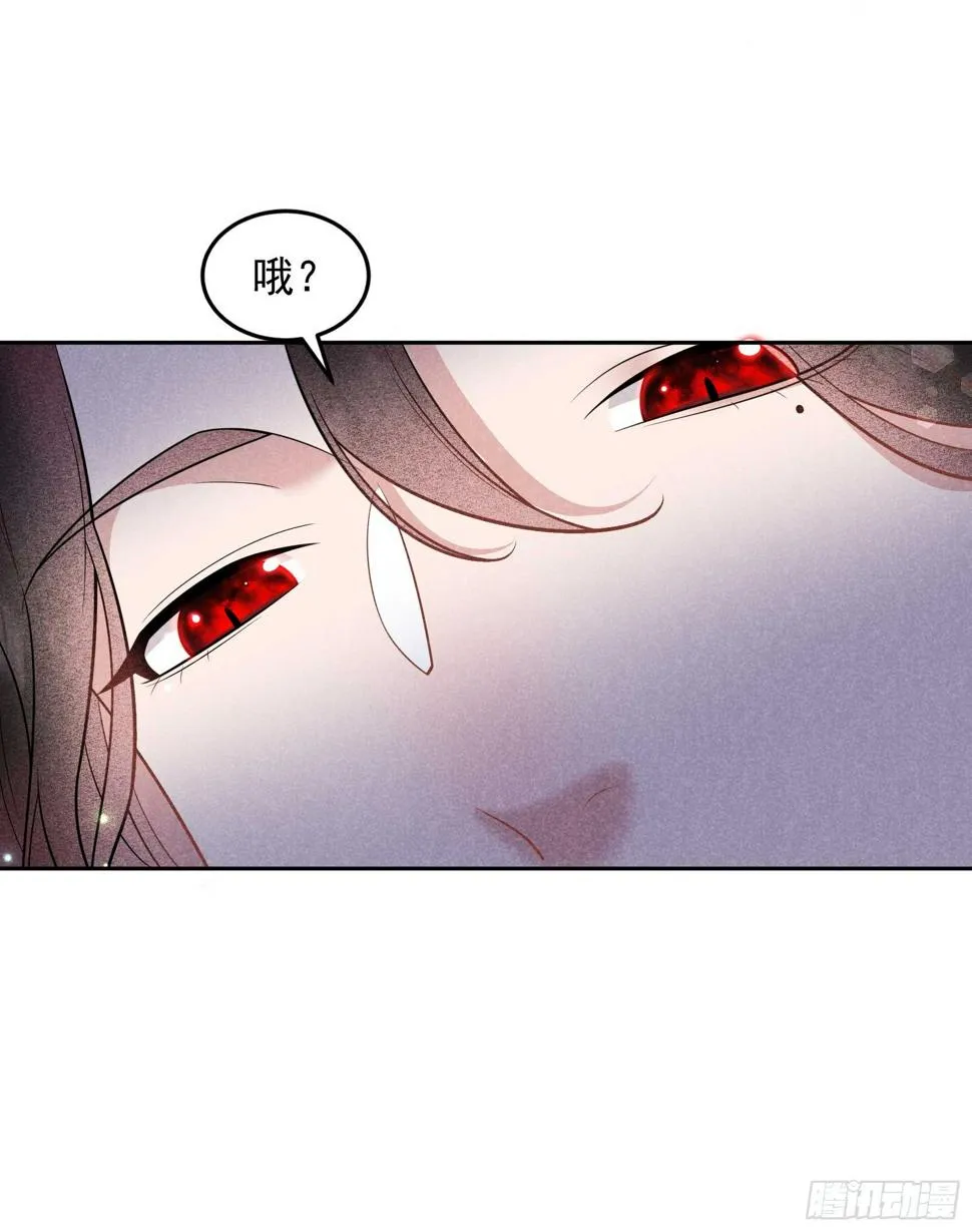 第157话 真神来了！ 第40页