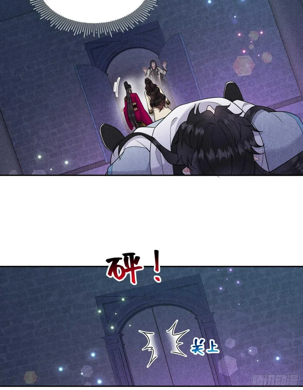 第157话 真神来了！ 第44页