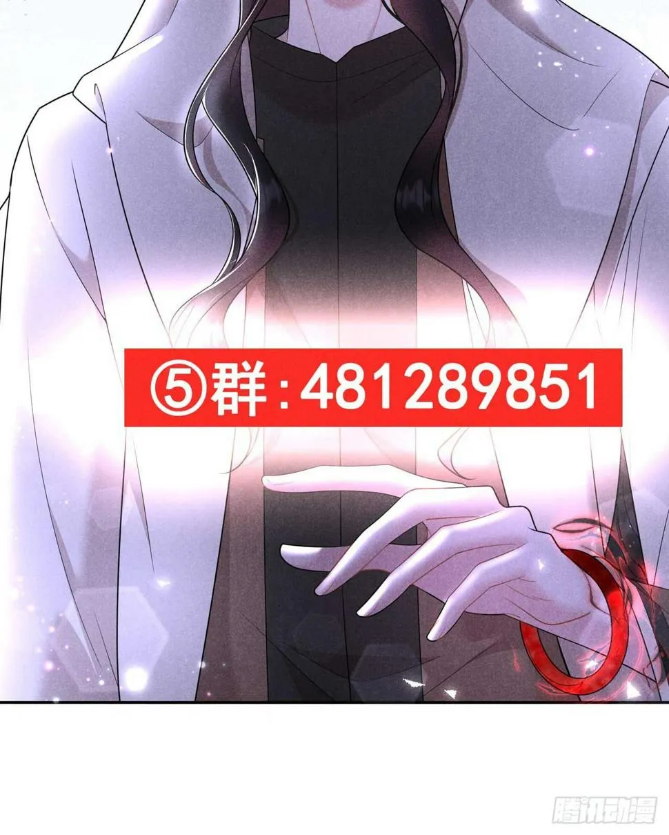 第157话 真神来了！ 第49页