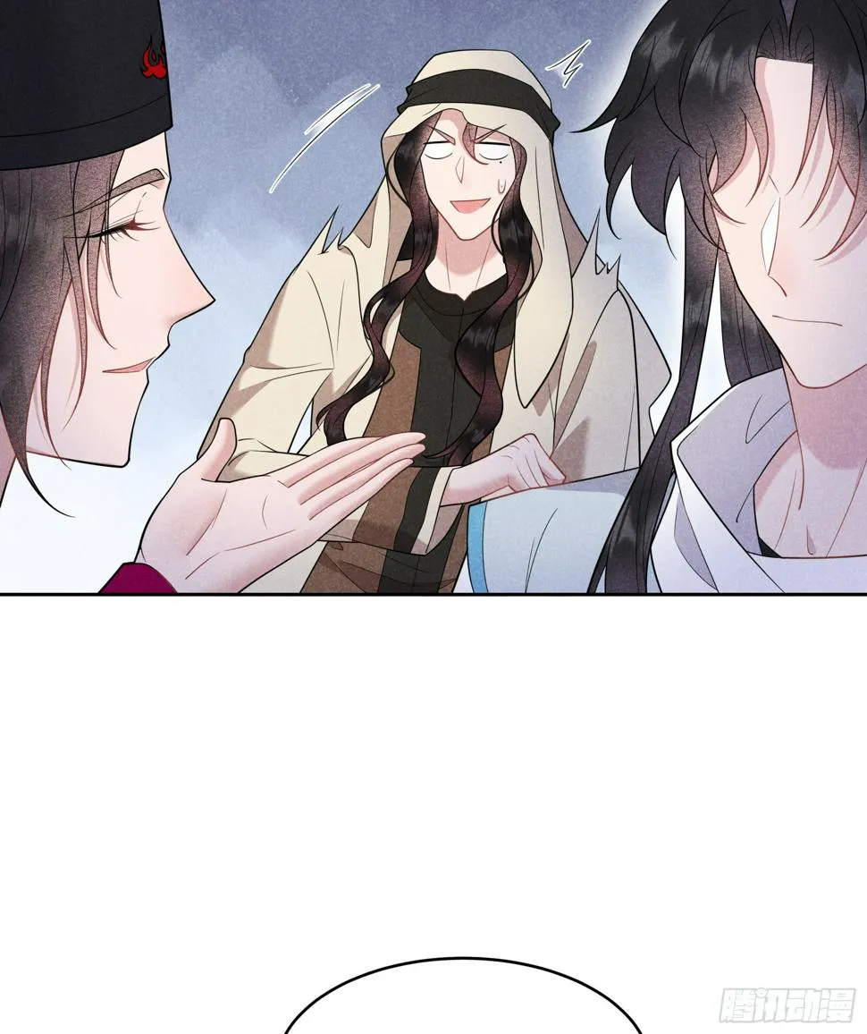 第155话 百里七之死 第7页