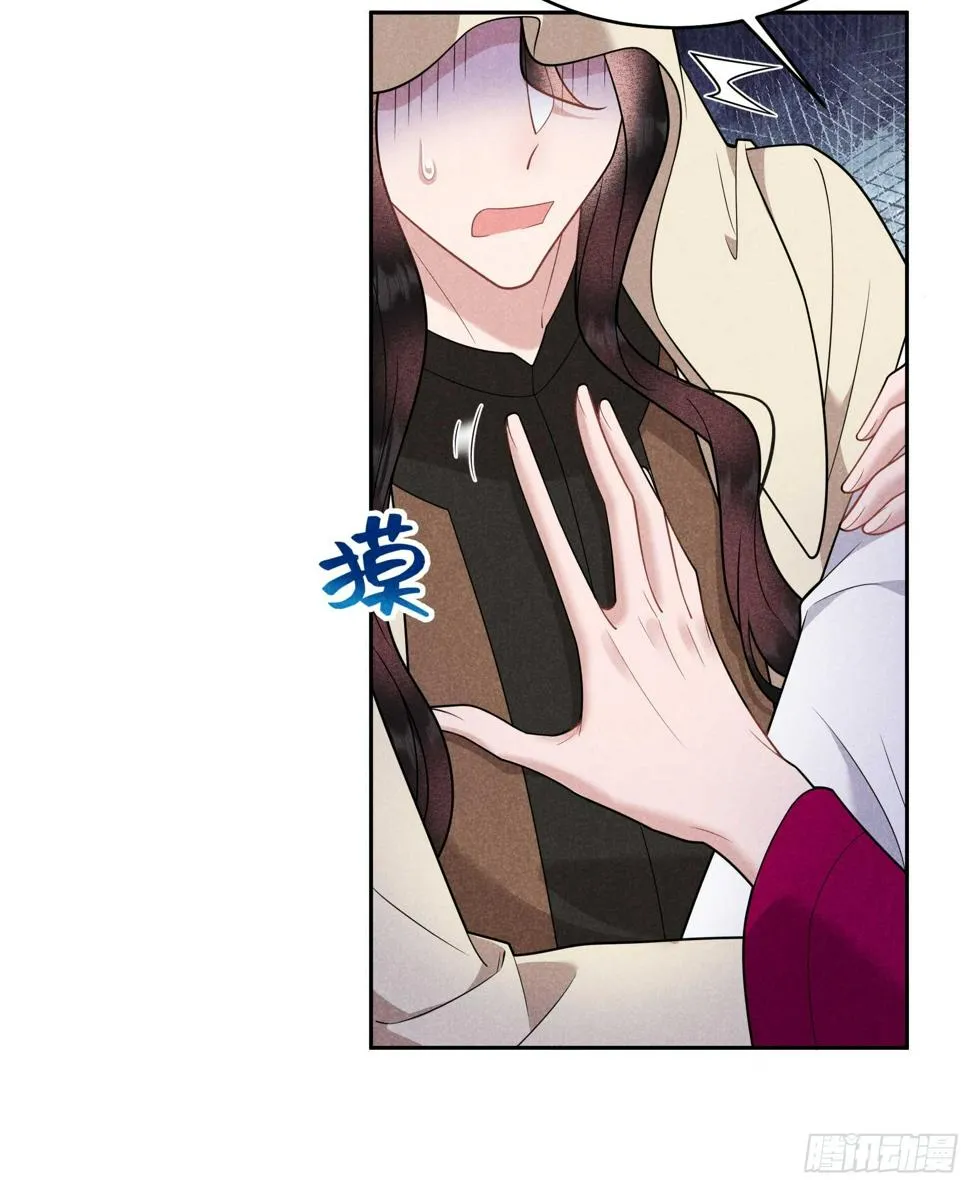 第155话 百里七之死 第12页