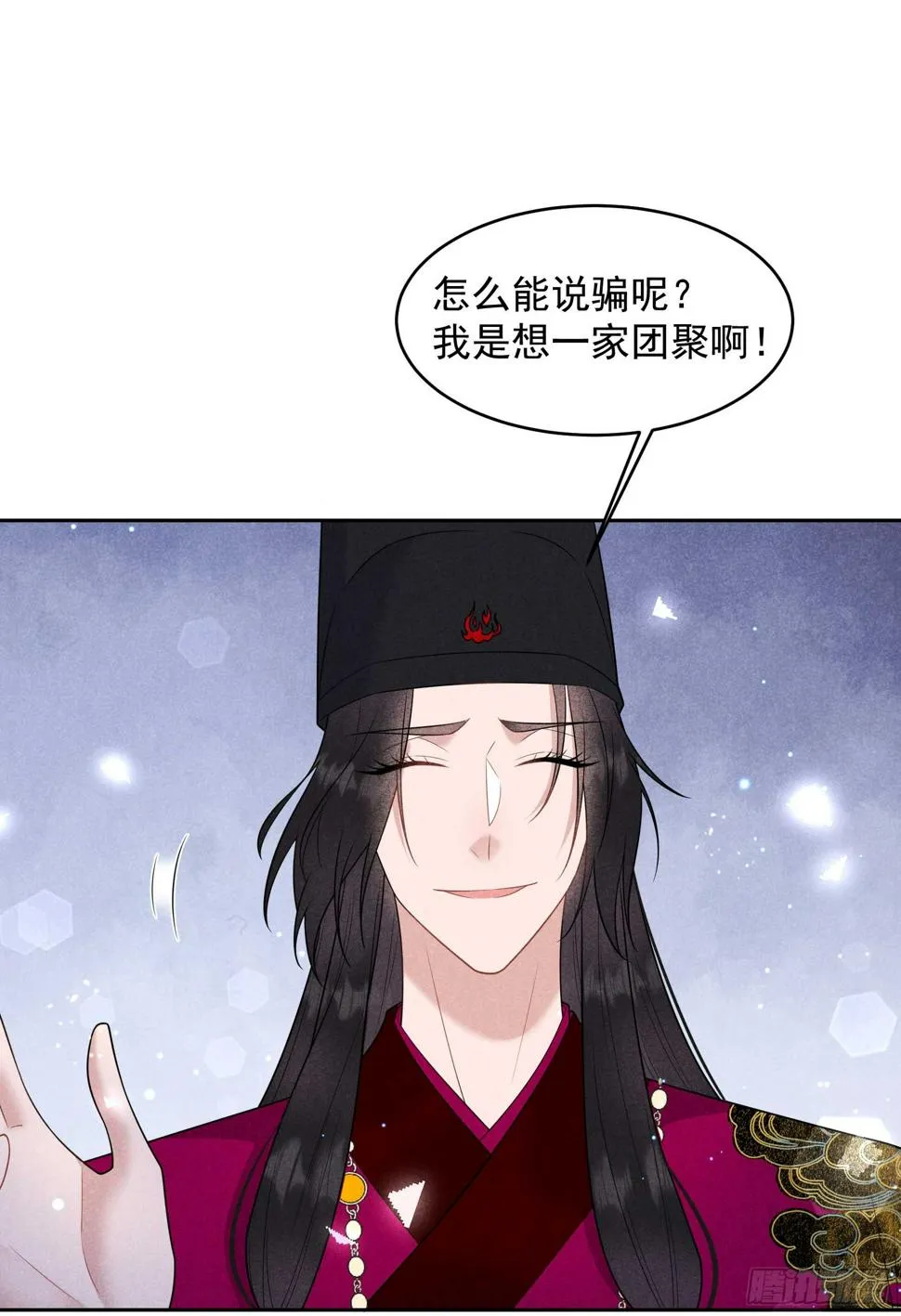 第155话 百里七之死 第22页