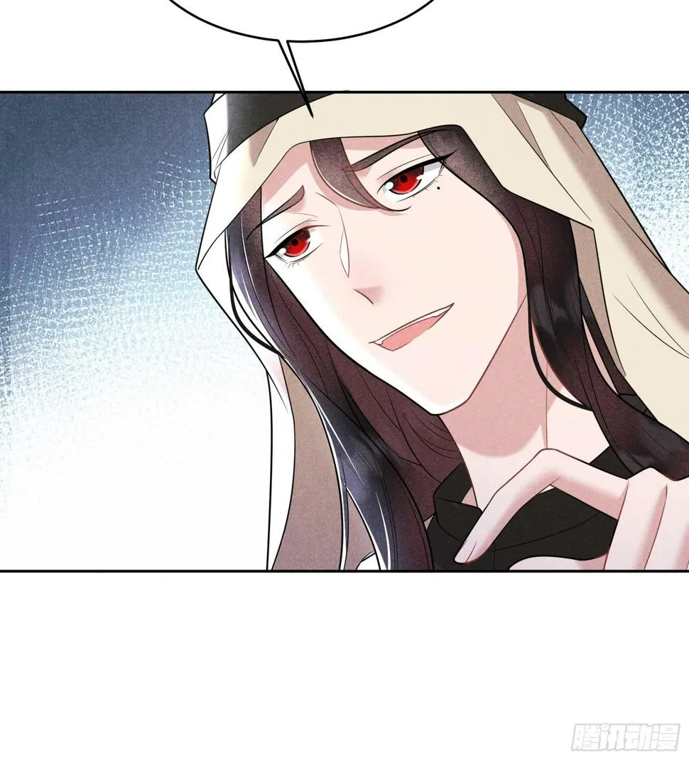 第155话 百里七之死 第26页