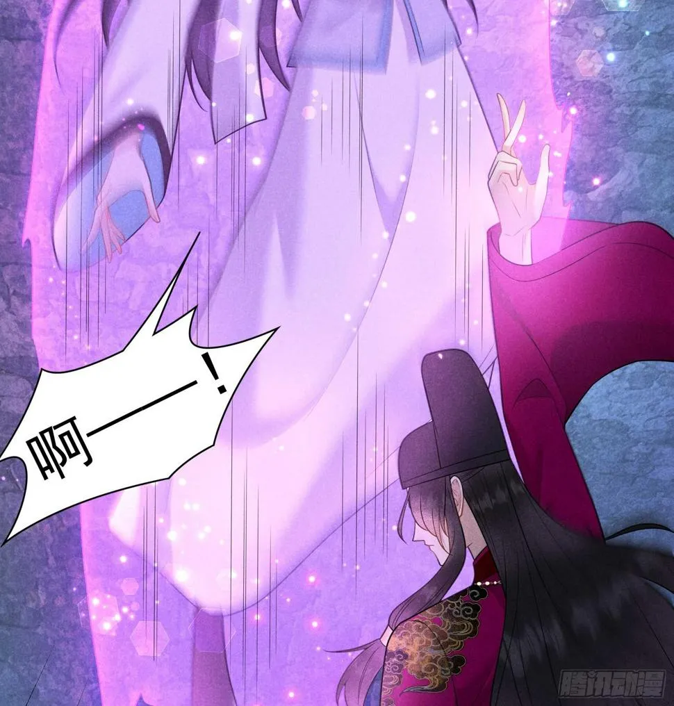 第155话 百里七之死 第32页