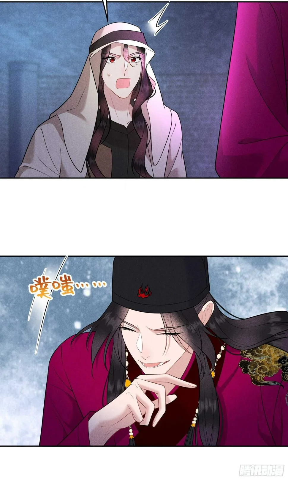 第155话 百里七之死 第34页