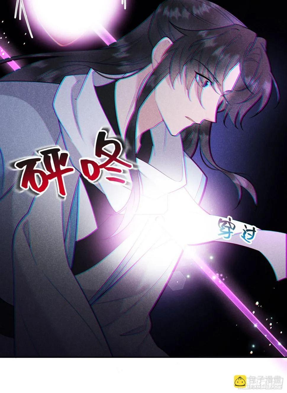 第155话 百里七之死 第40页