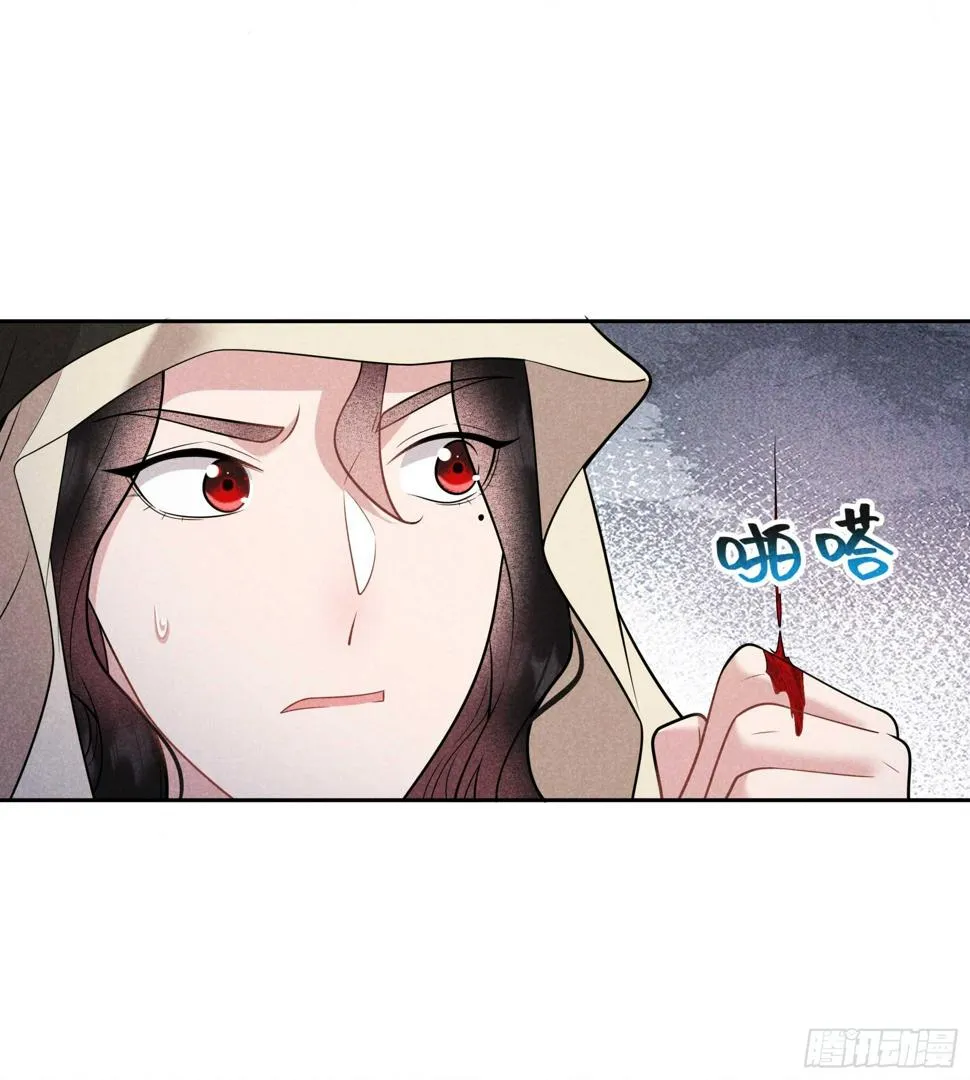 第155话 百里七之死 第42页