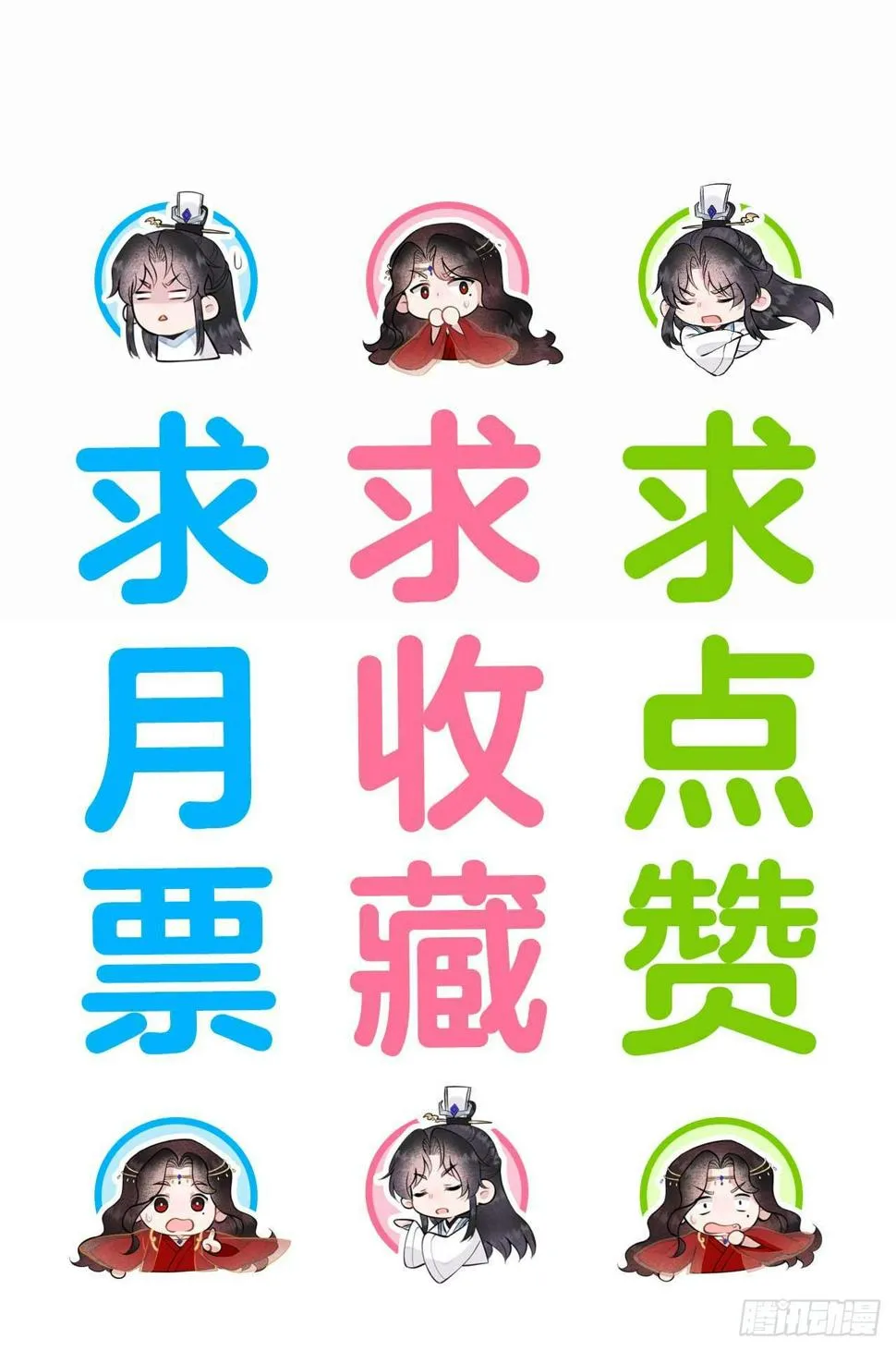 第155话 百里七之死 第47页
