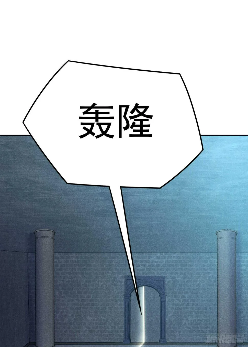 第154话 你是我爷爷？！ 第7页