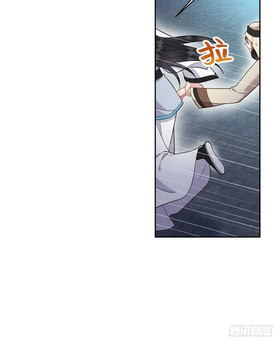 第154话 你是我爷爷？！ 第10页