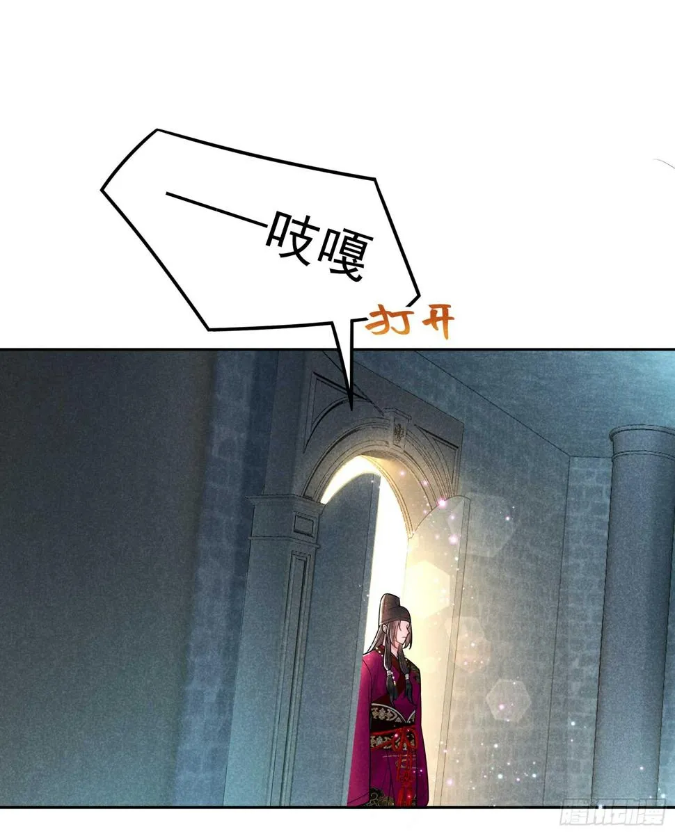 第154话 你是我爷爷？！ 第11页
