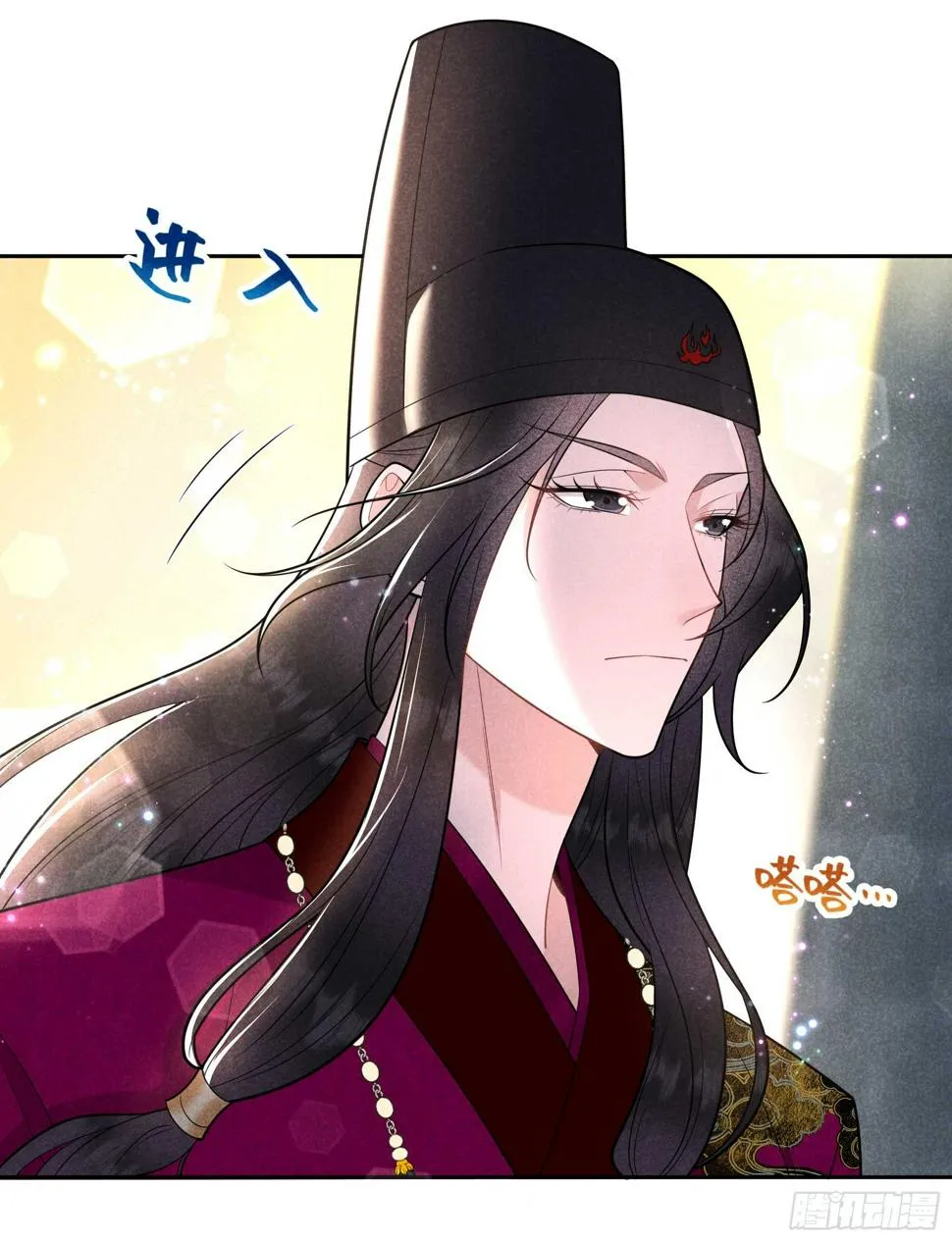 第154话 你是我爷爷？！ 第12页