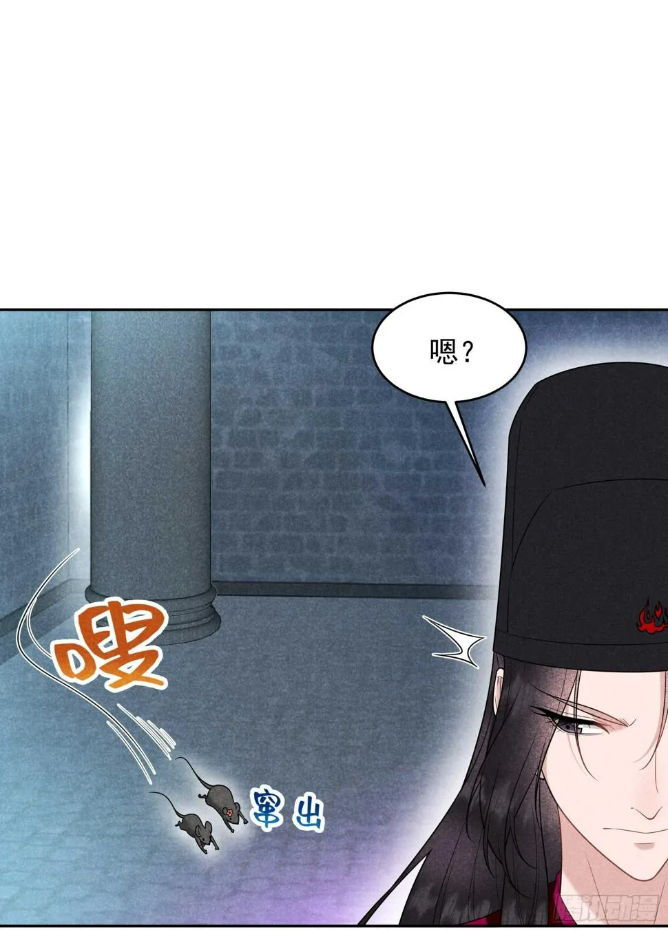 第154话 你是我爷爷？！ 第15页