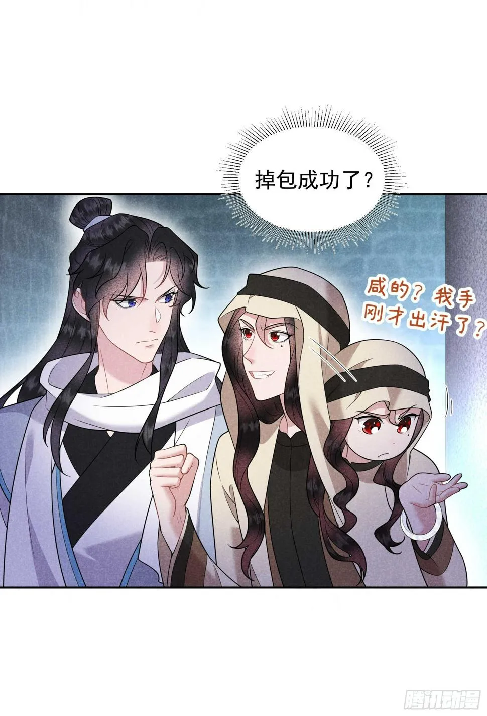 第154话 你是我爷爷？！ 第19页
