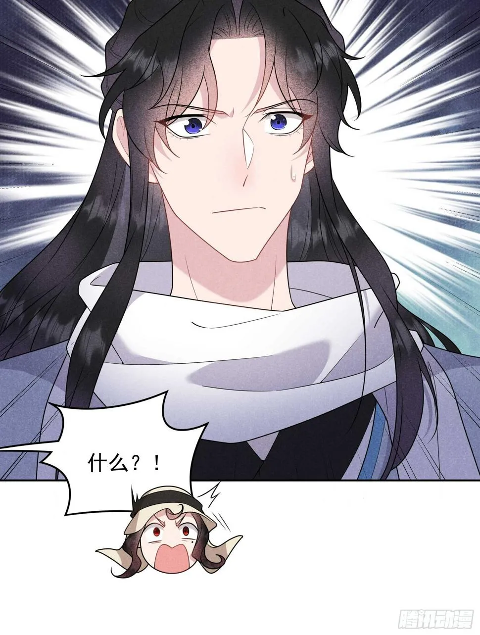 第154话 你是我爷爷？！ 第25页