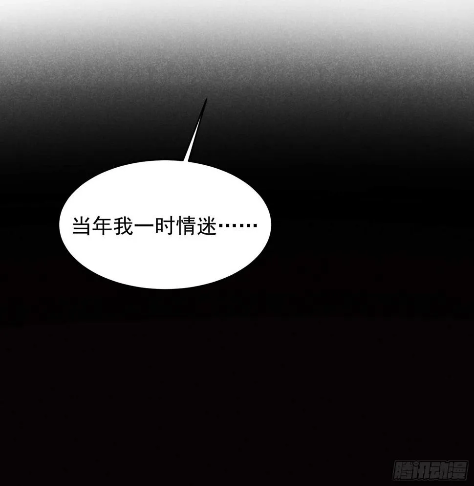 第154话 你是我爷爷？！ 第30页
