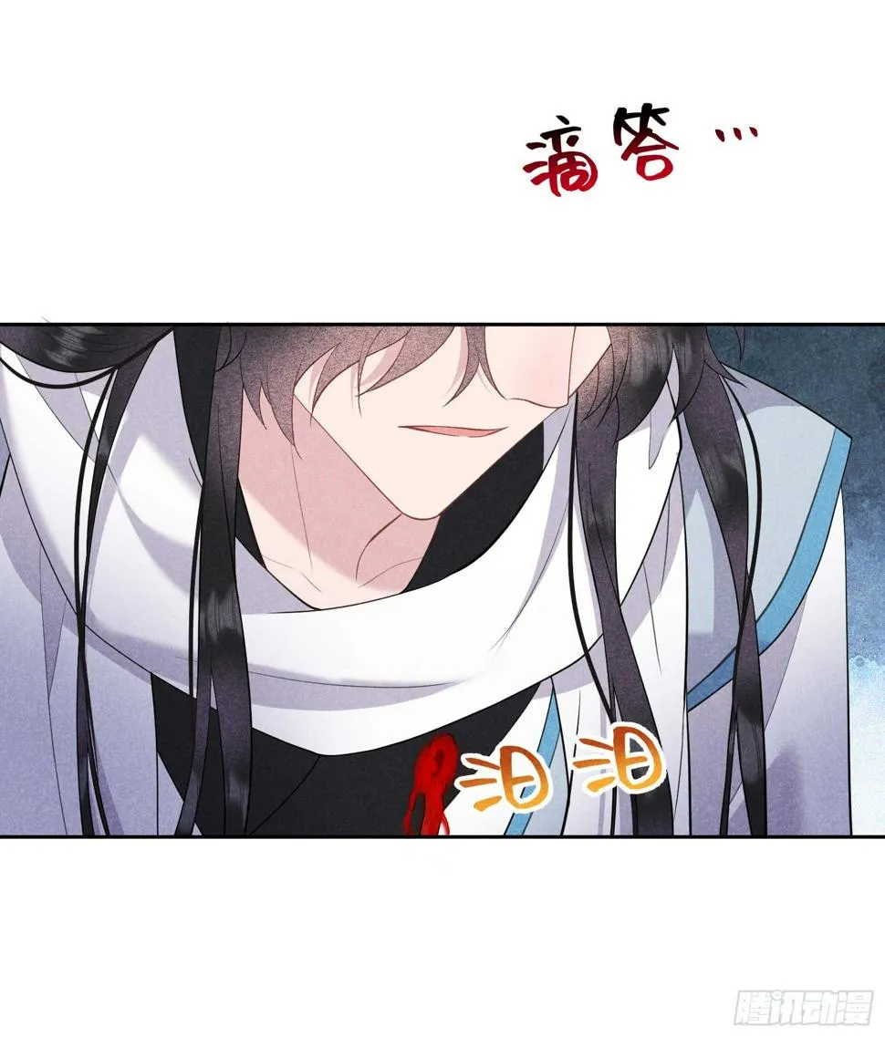 第156话 赤炼神降临 第3页