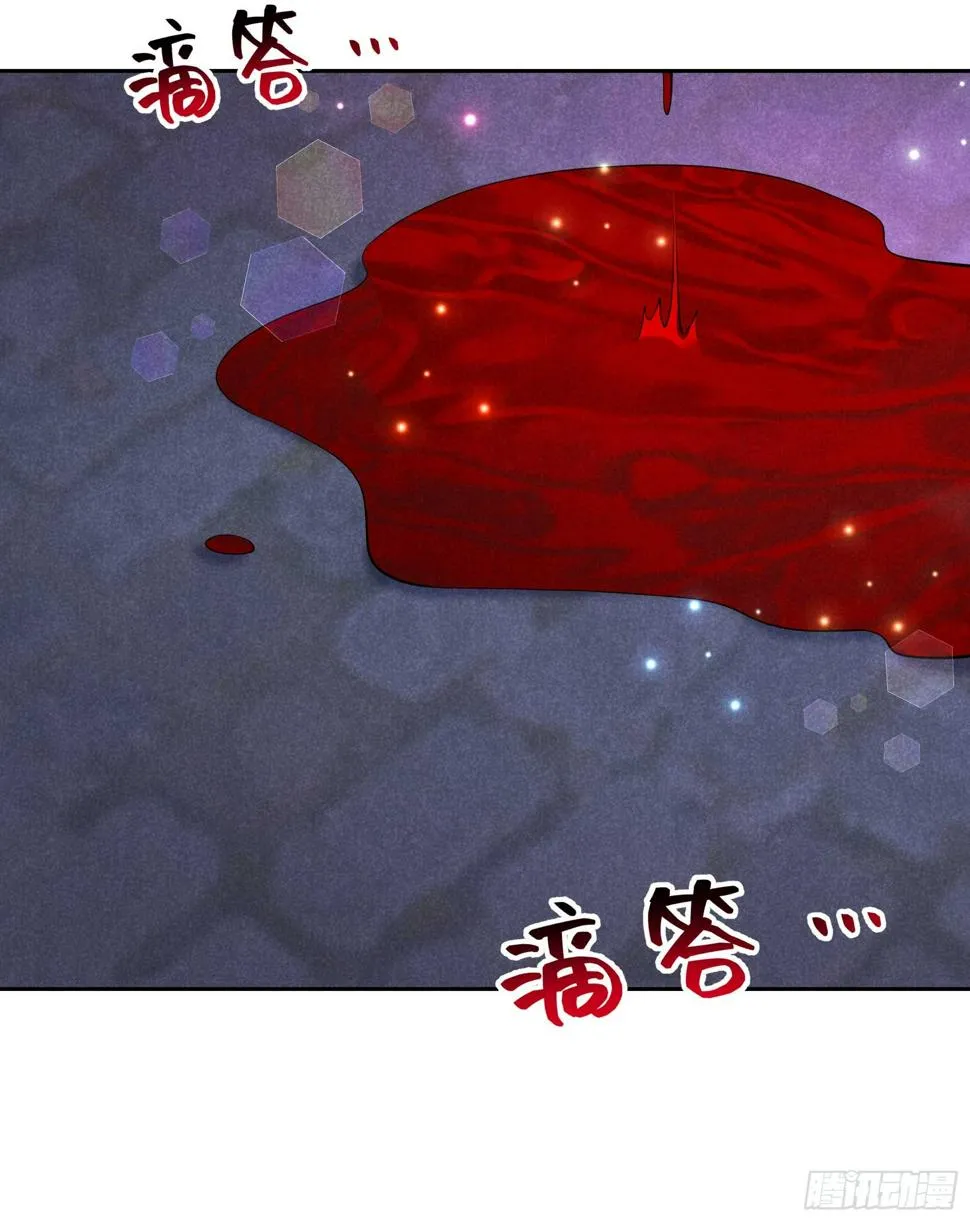 第156话 赤炼神降临 第4页