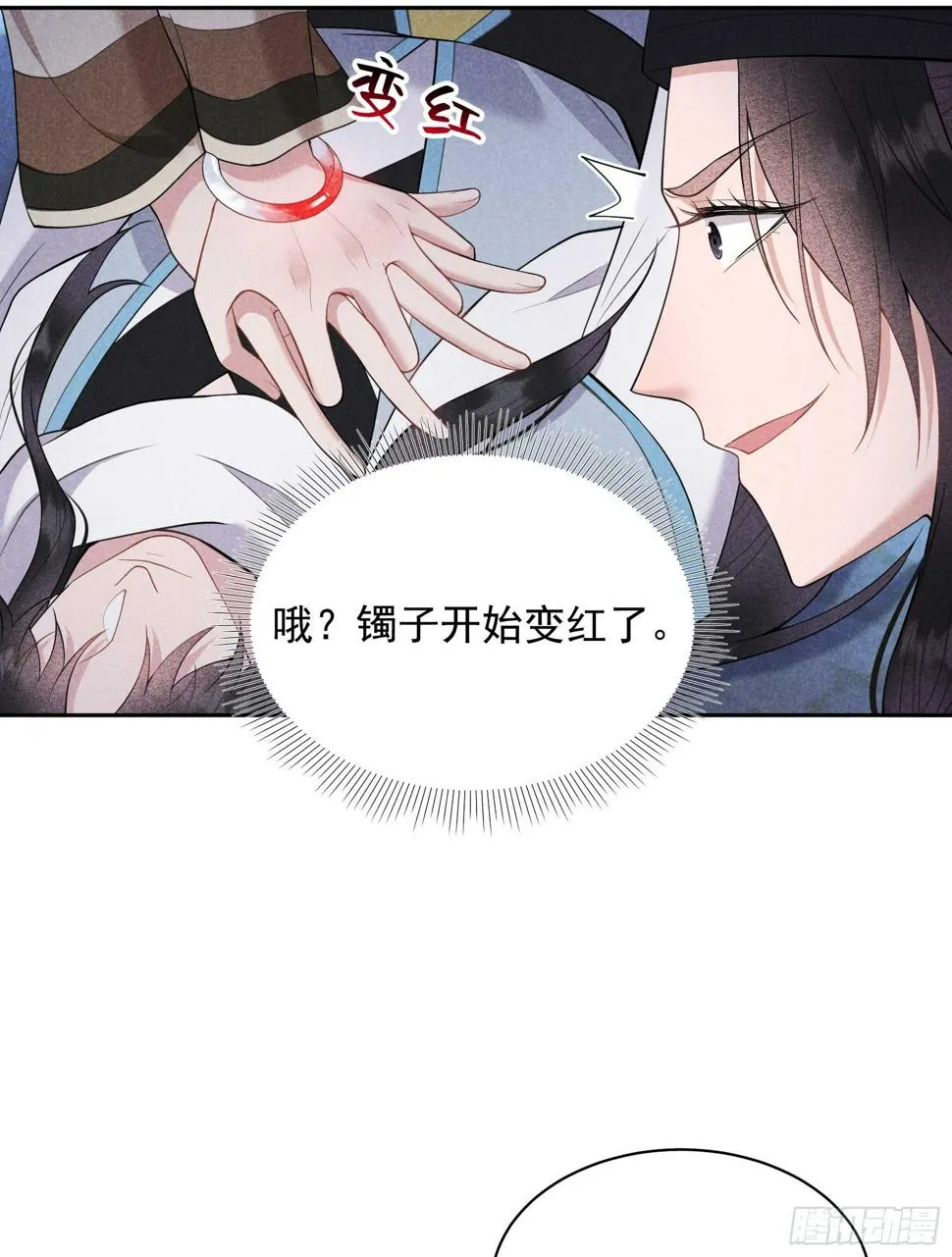 第156话 赤炼神降临 第18页
