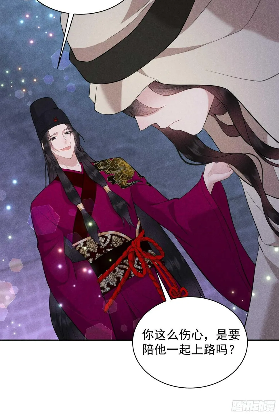 第156话 赤炼神降临 第20页