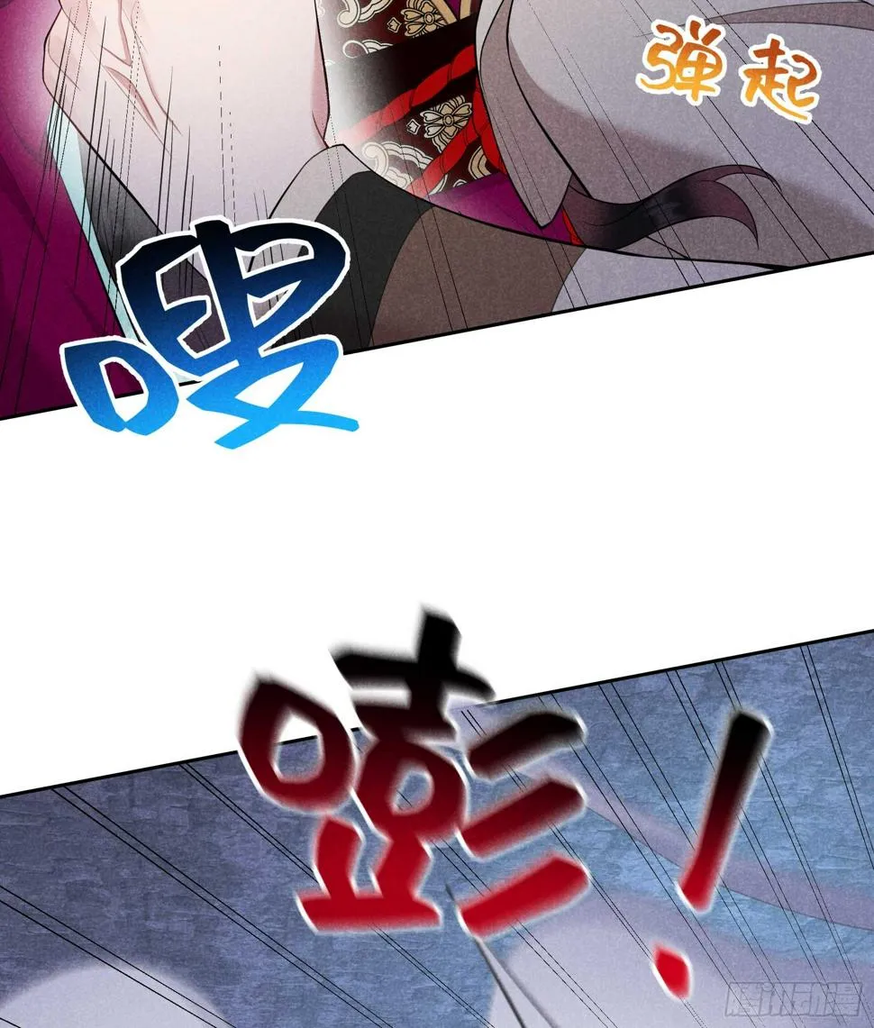 第156话 赤炼神降临 第22页
