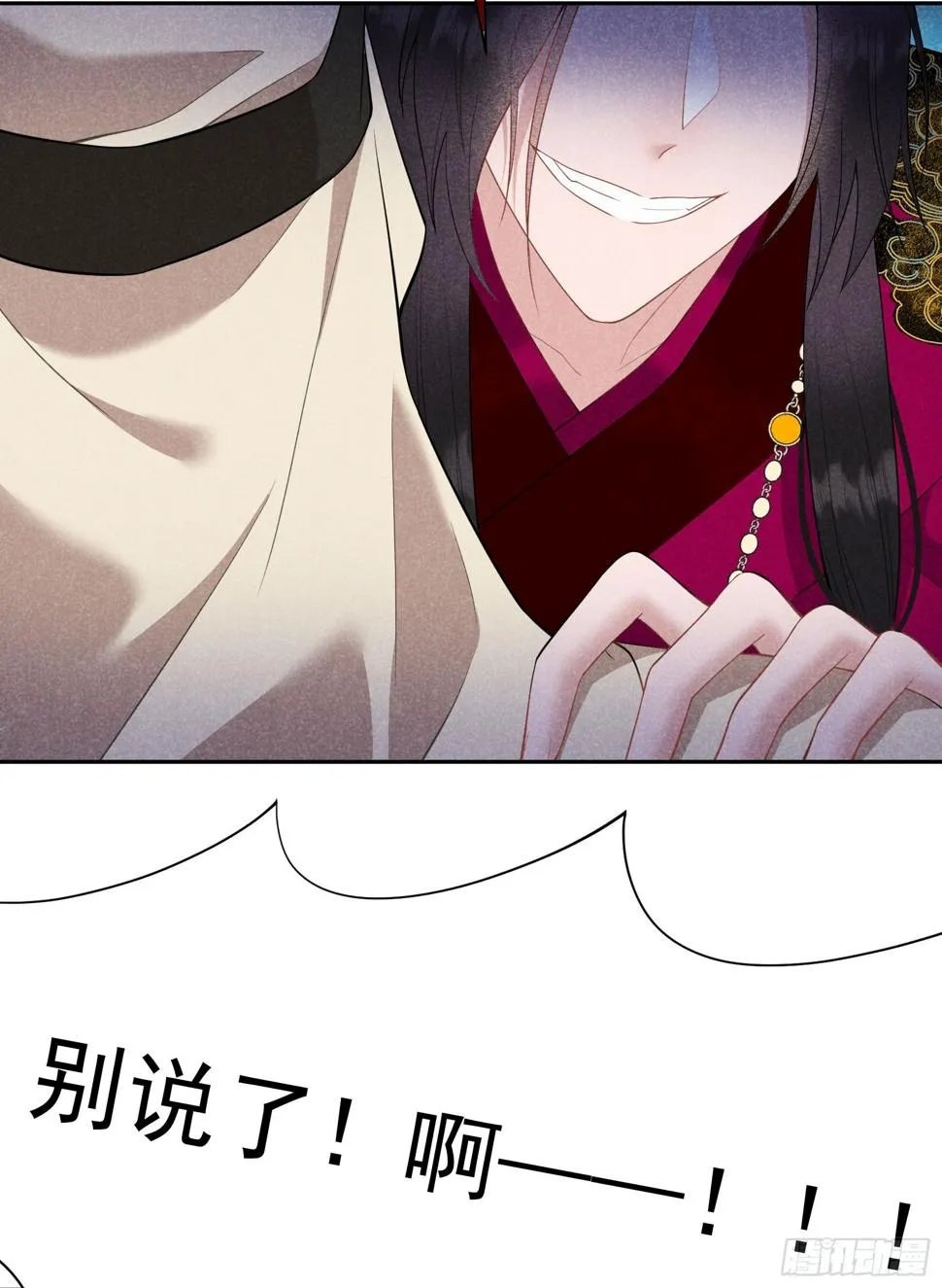 第156话 赤炼神降临 第34页