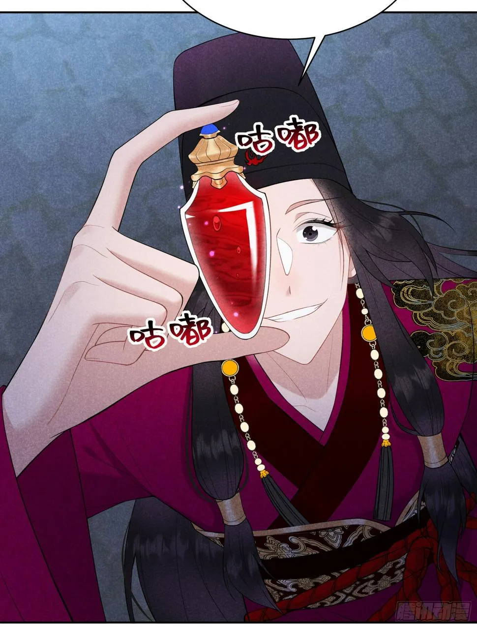 第156话 赤炼神降临 第38页
