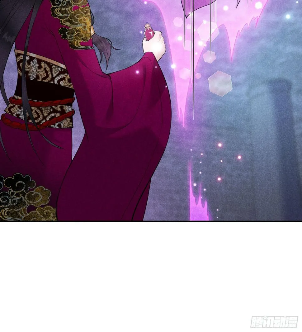 第156话 赤炼神降临 第40页