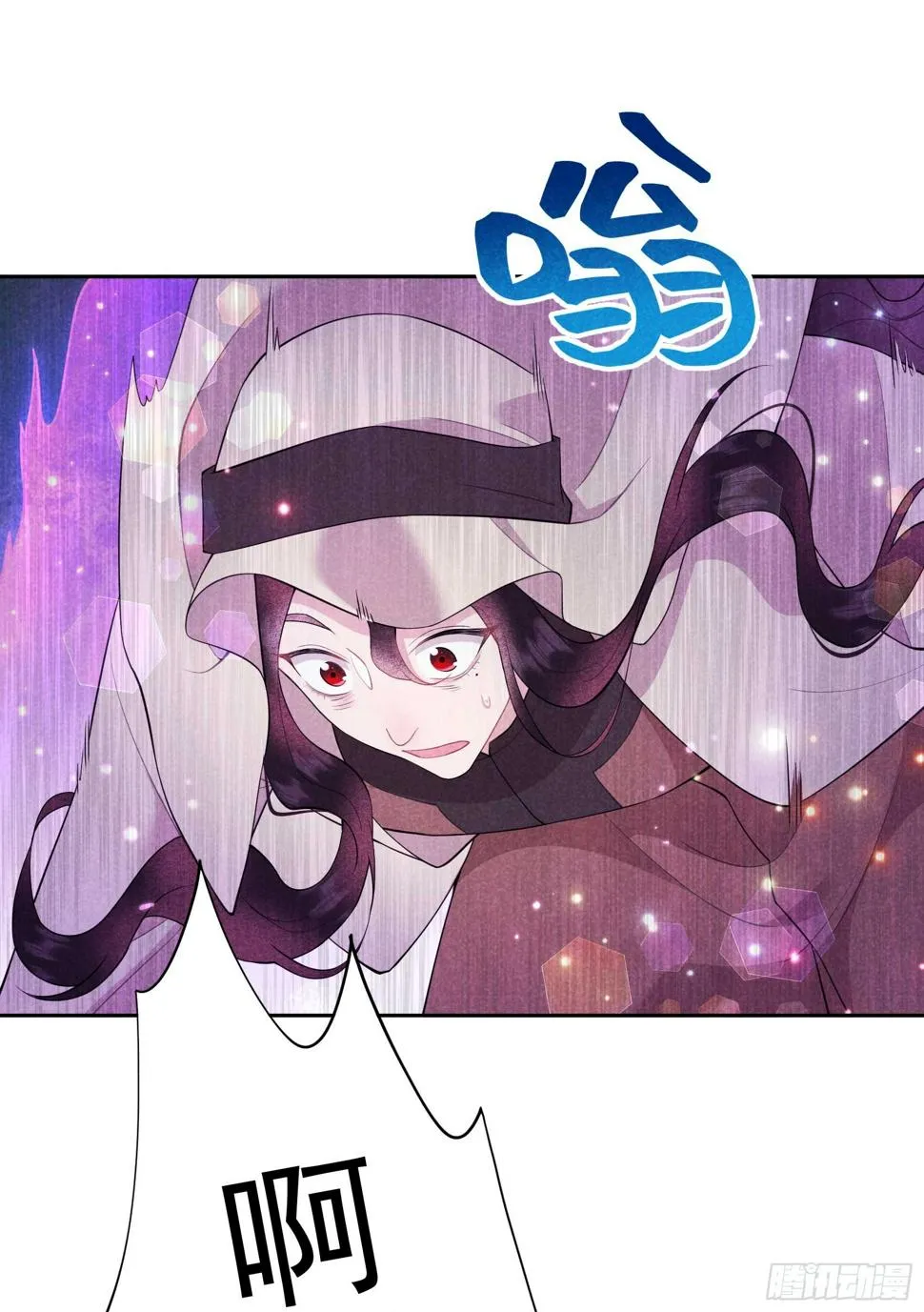 第156话 赤炼神降临 第45页
