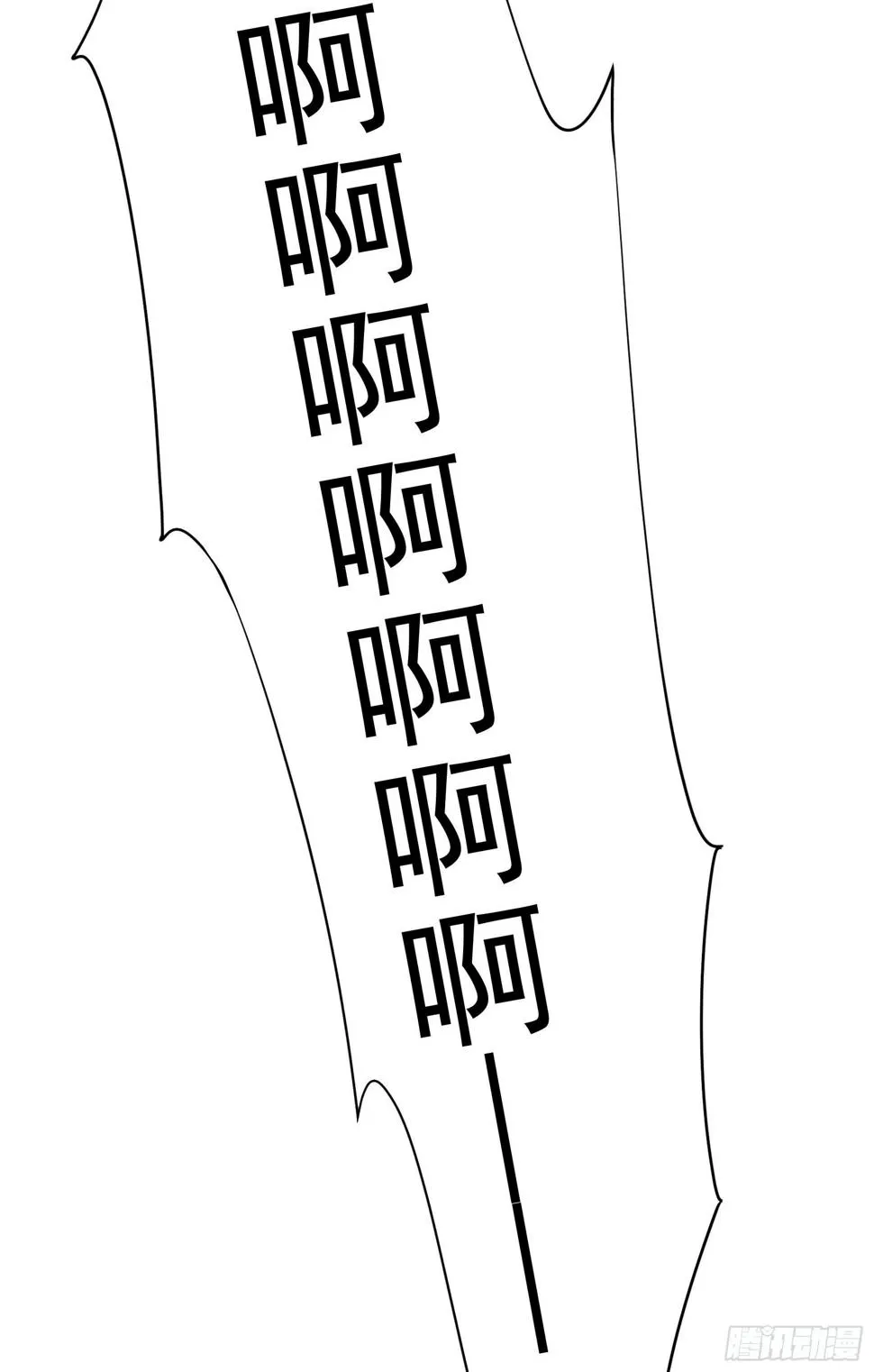 第156话 赤炼神降临 第46页