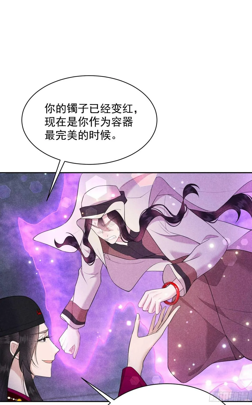 第156话 赤炼神降临 第49页
