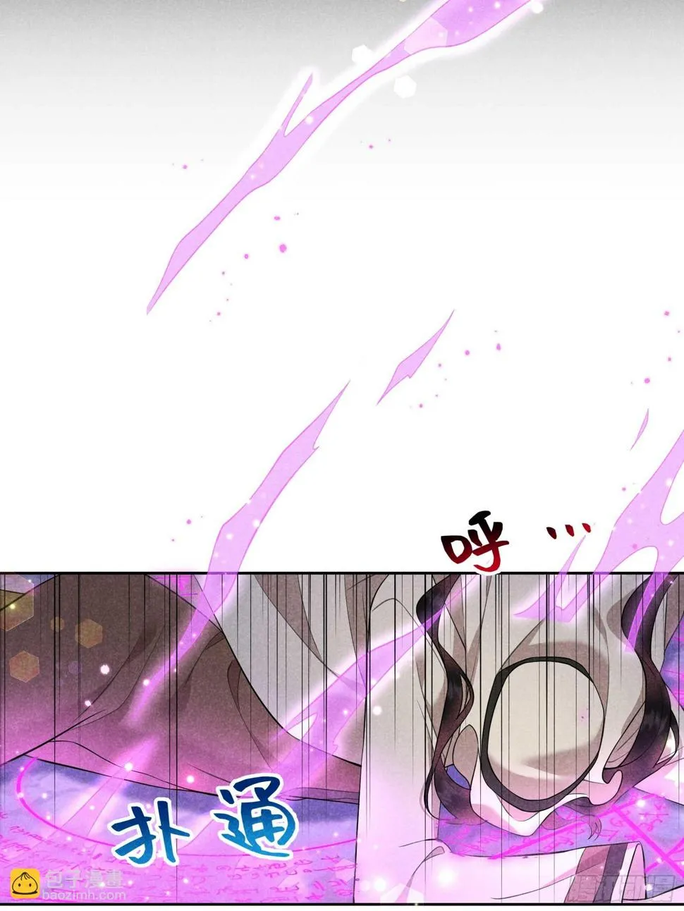 第156话 赤炼神降临 第56页