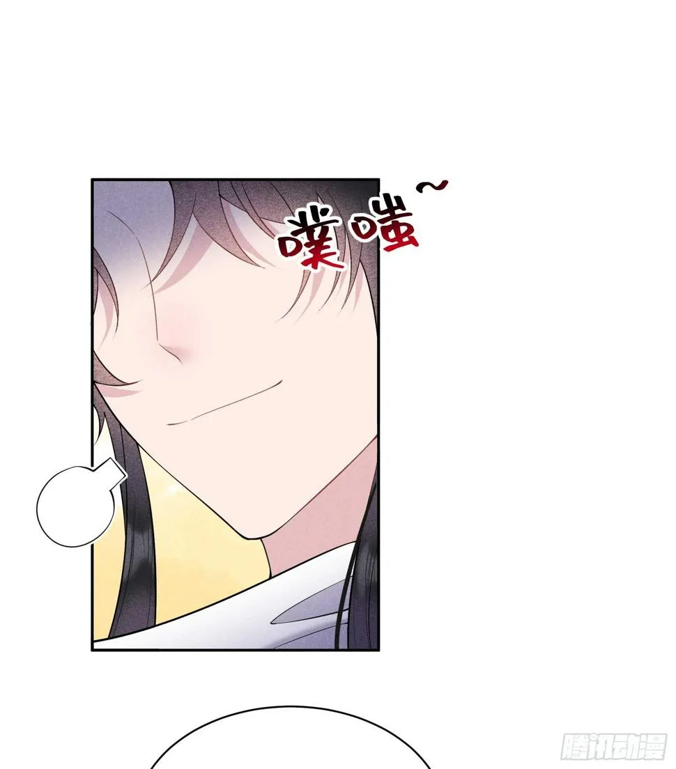 第153话 掉包计划 第7页