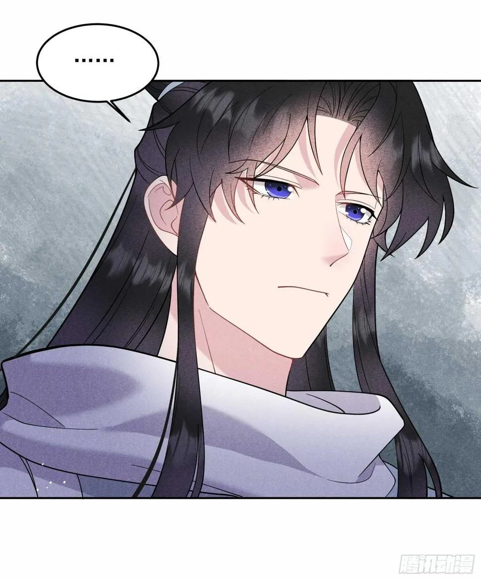 第153话 掉包计划 第31页