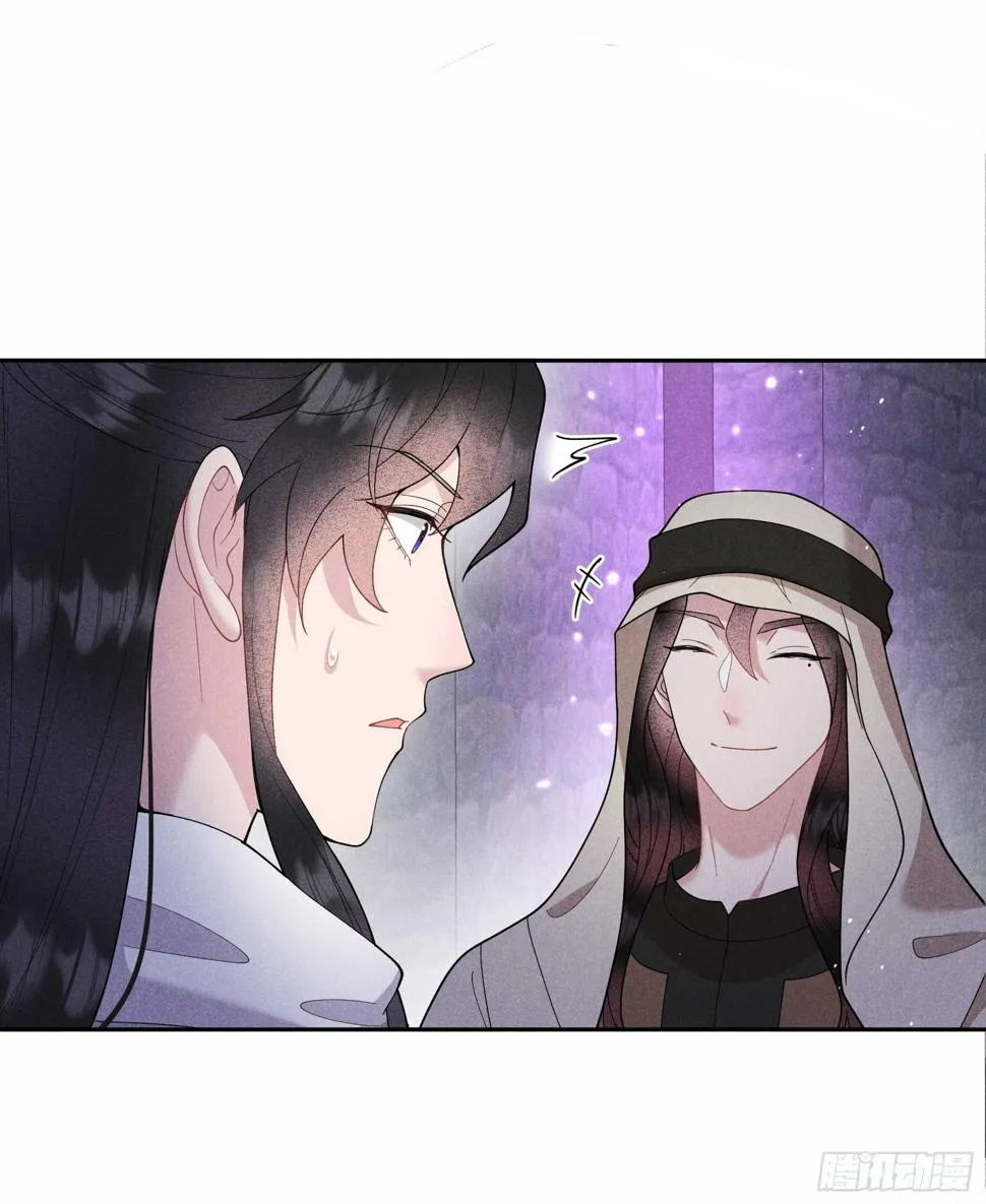第153话 掉包计划 第33页