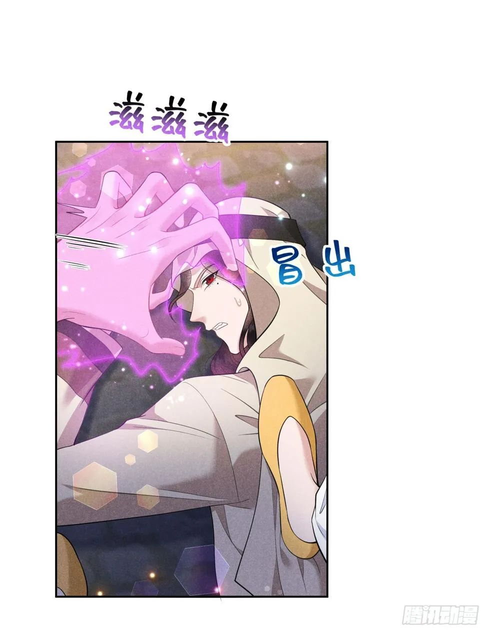 第152话 一往情深 第3页