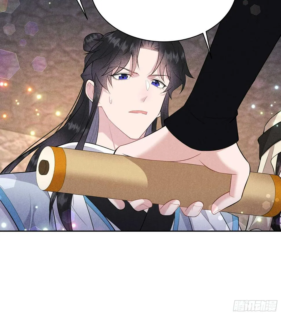 第152话 一往情深 第20页