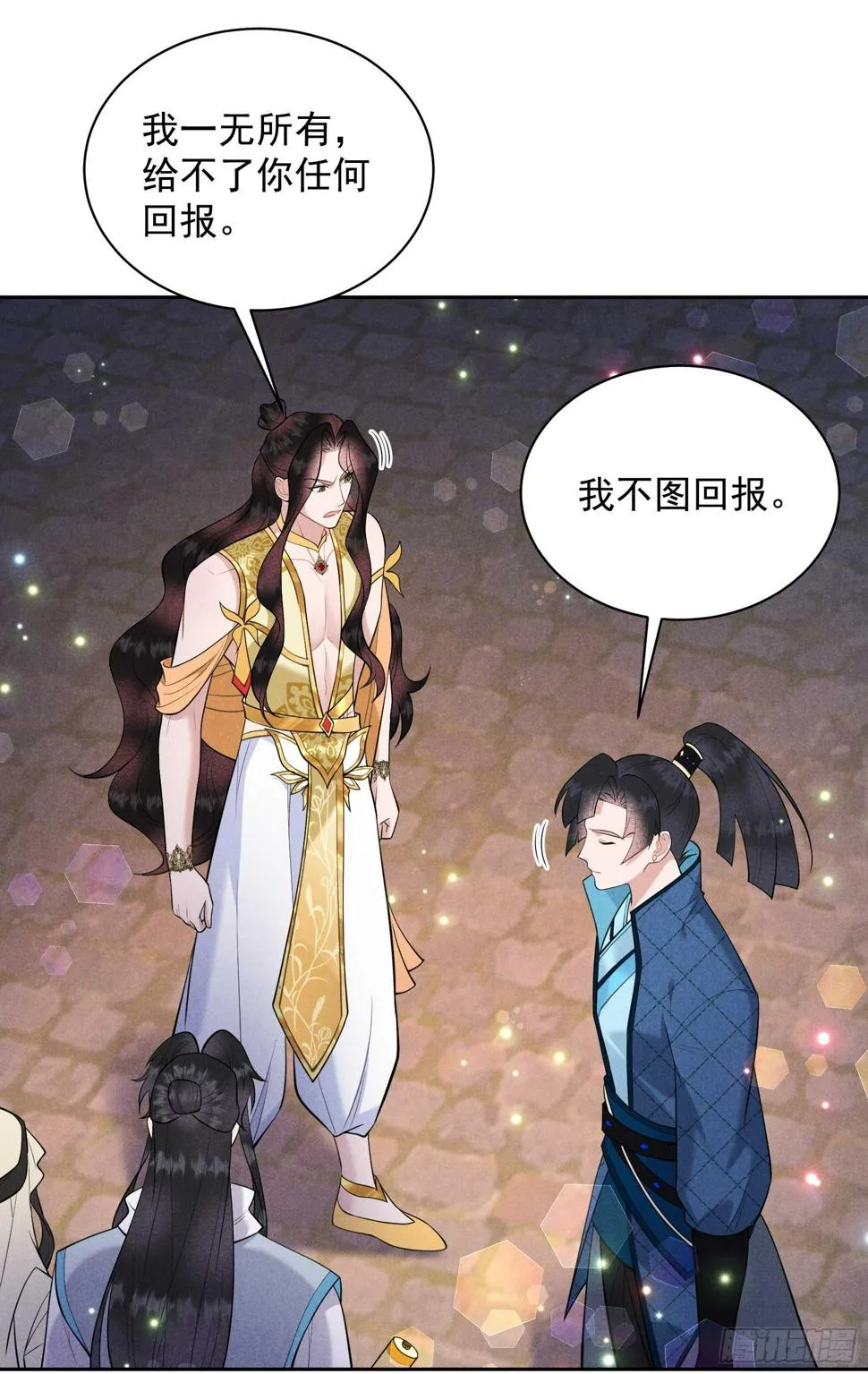 第152话 一往情深 第24页