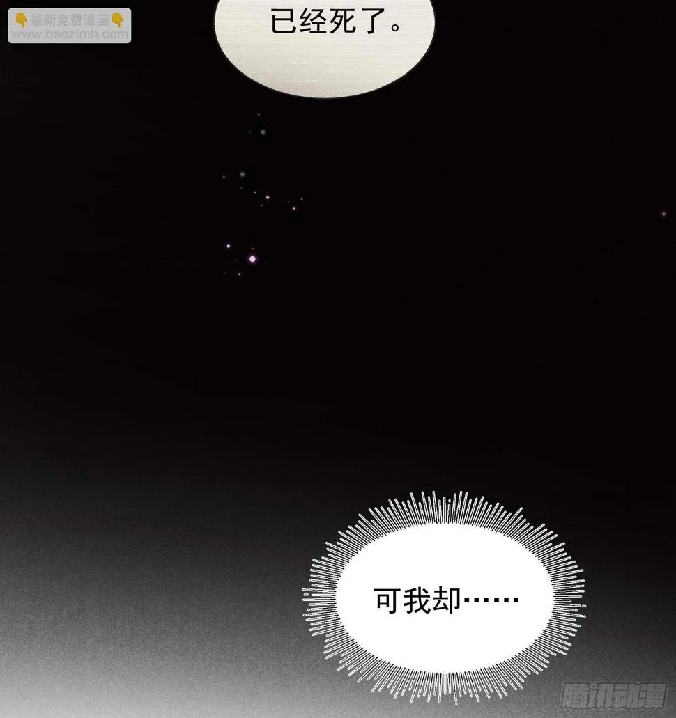 第152话 一往情深 第42页