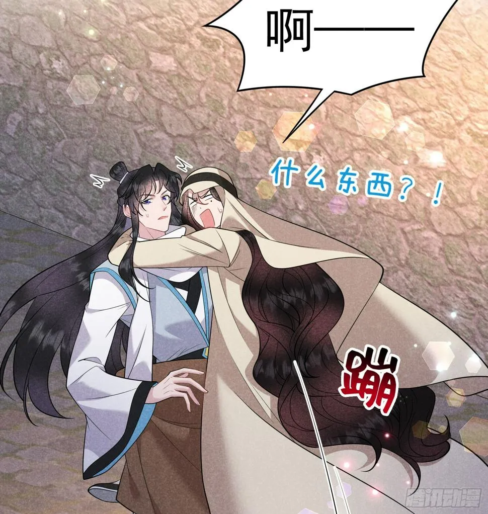 第151话 重新开始 第4页