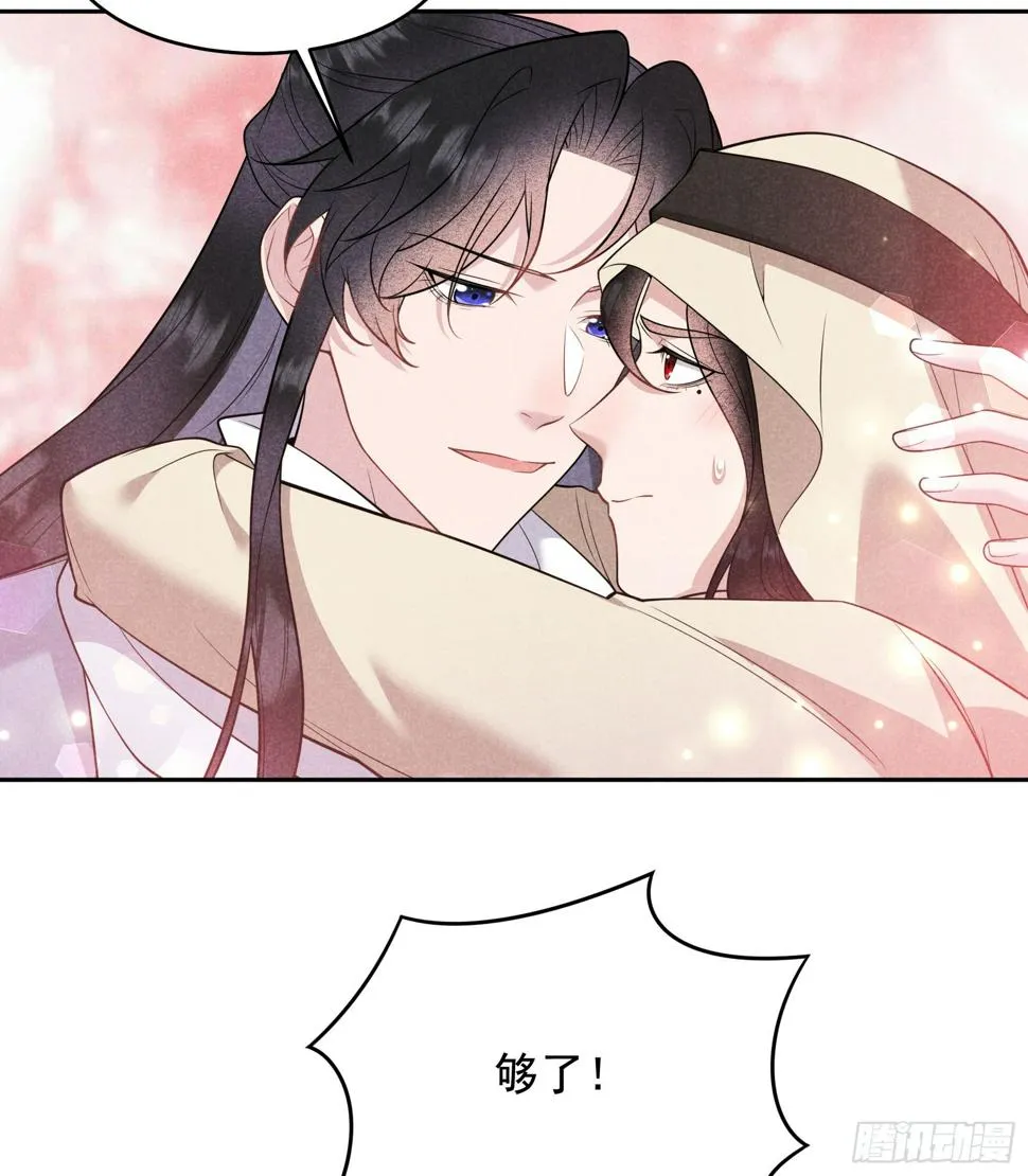第151话 重新开始 第6页