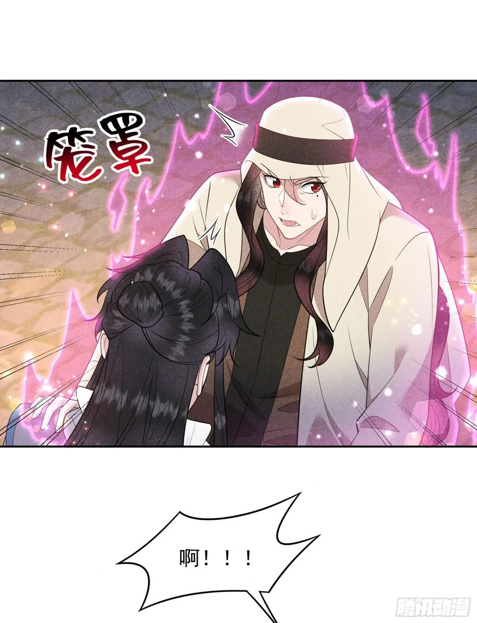 第151话 重新开始 第8页