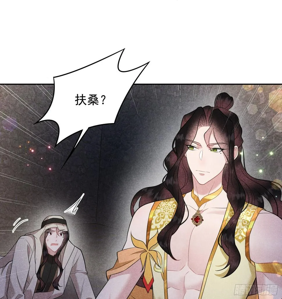 第151话 重新开始 第11页